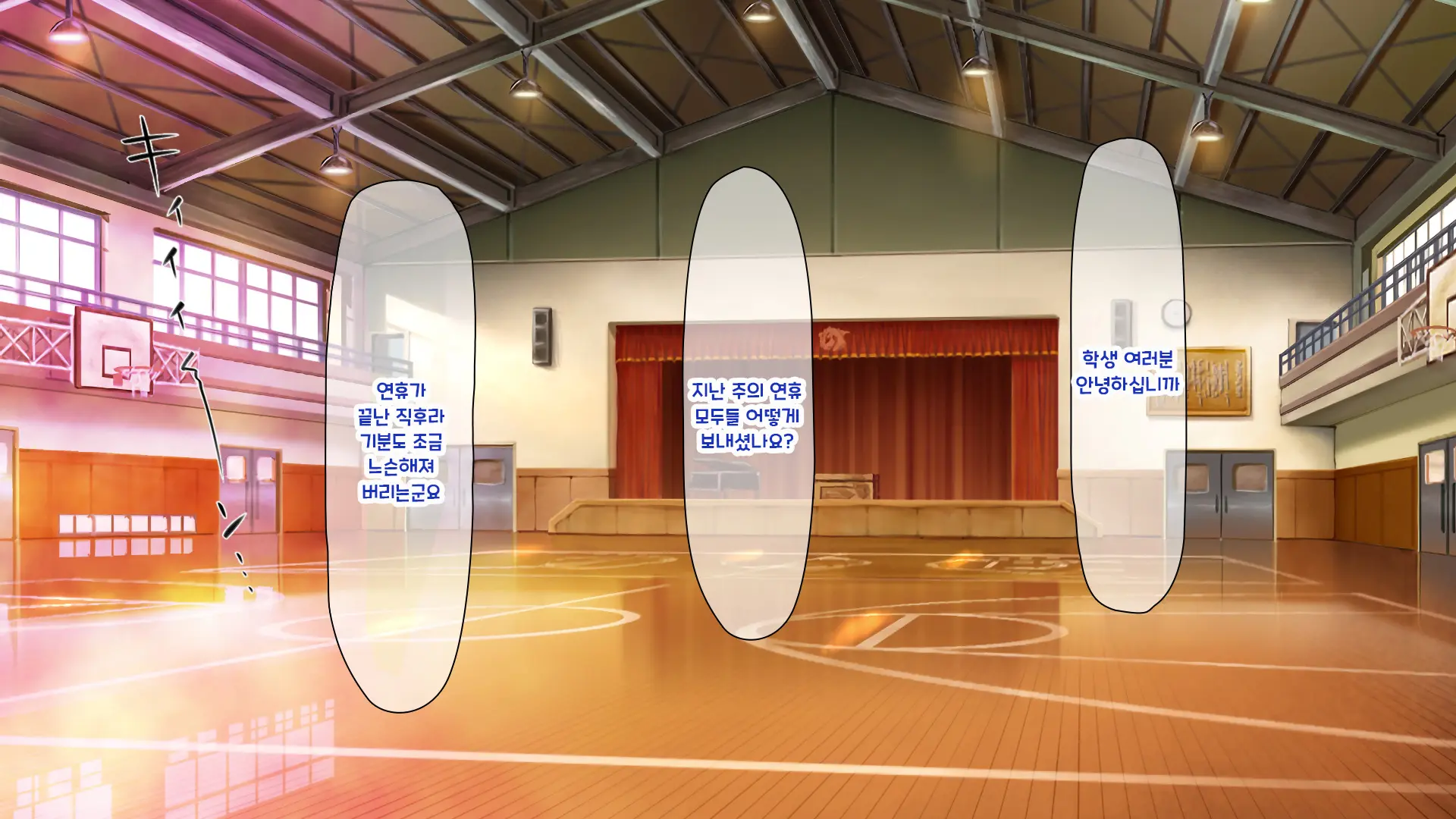 Shuu Ni Ichido No Zenkou Saimin ~Gakuen No Joshi Wa Kouchou Sensei No Chinpo Dorei~ | 일주일에 한 번 전교 최면 ~학교의 여자는 교장의 자지 노예~